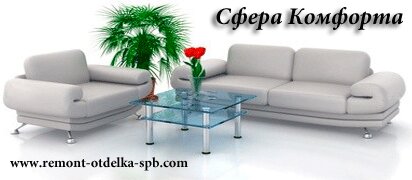 НашРемонт-кнг